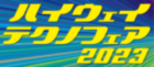 株式会社ウェイベックス 世界の道路に新しいウェイブを